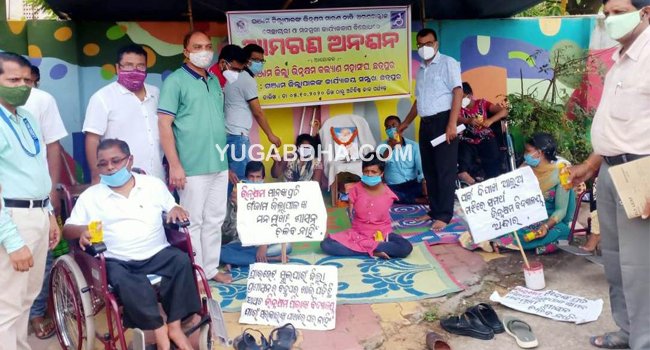 ଆମରଣ ଅନଶନ ପ୍ରତ୍ୟାହାର କଲା ଭିନ୍ନକ୍ଷମ କଲ୍ୟାଣ ମହାସଂଘ