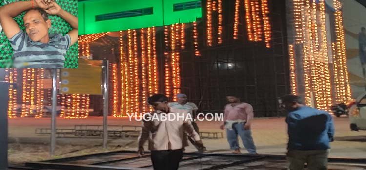 ଈଣ୍ଡୋର ଷ୍କାଡିୟମ ରେ ଉଦଘାଟନ ପୂର୍ବରୁ ଅଘଟଣ; ଛୁଇଁ ଲେ ଢଳି ପଡୁଛି ଗେଟ