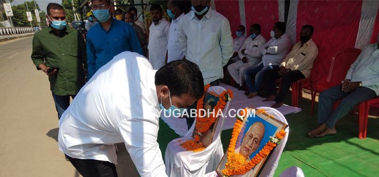 ଇନ୍ଦିରା ଗାନ୍ଧୀଙ୍କ ତିରୋଧାନ ଦିବସ ପାଳିତ