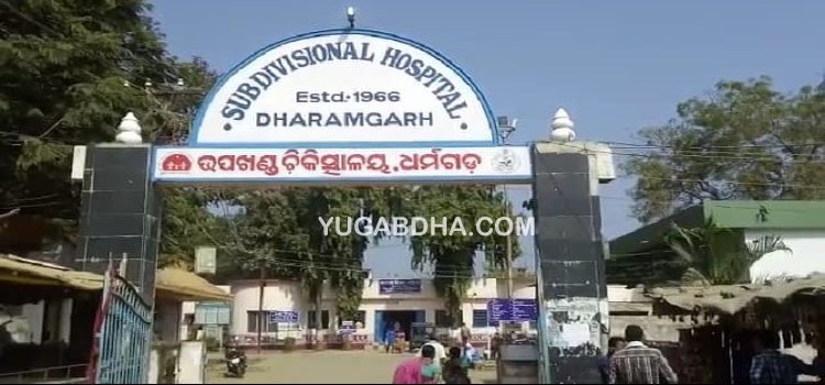 କଳାହାଣ୍ଡି ଜିଲ୍ଲା ଗୋଲାମୁଣ୍ଡା ଥାନା ଗଏନ୍ଦିମୁଣ୍ଡା ଗାଁରେ ଯୁବକଙ୍କୁ ନିର୍ମମ ହତ୍ୟା
