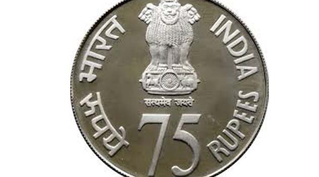 ପ୍ରଧାନମନ୍ତ୍ରୀ ଖାଦ୍ୟ ଓ କୃଷି ସଂଗଠନର ୭୫ତମ ବାର୍ଷିକୀ ଅବସରରେ ୭୫ ଟଙ୍କା ମୂଲ୍ୟର ସ୍ମାରକ ମୁଦ୍ରା ଜାରି କରିବେ