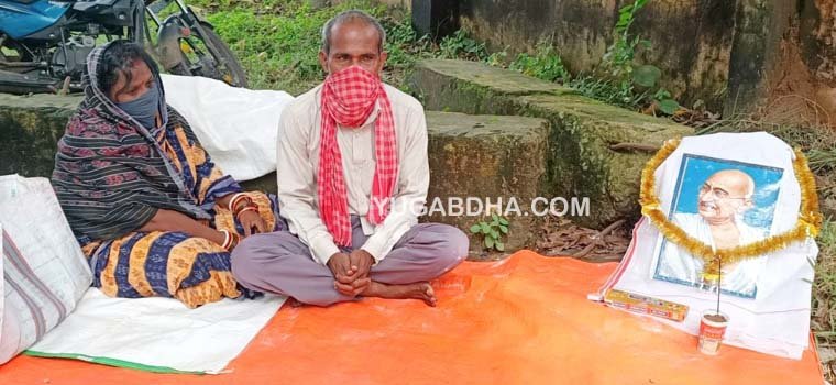 ବେଆଇନ ଭାବେ ନିର୍ମାଣ ହୋଇଥିବା ଘରକୁ ଭାଙ୍ଗିବା ସହିତ ରାସ୍ତା ଯୋଗାଇ ଦେବା ଦାବିରେ ପତିପତ୍ନୀଙ୍କ ଆମରଣ ଅନଶନ ;ପ୍ରତିଶୃତି ପରେ ଓହରିଲେ ଦମ୍ପତି