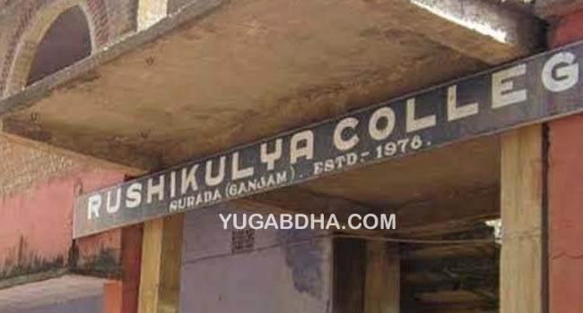 ସୋରଡା ରେ ଅସ୍ତିତ୍ଵ ହରାଉଛି ଯୁକ୍ତ ଦୁଇ ବିଜ୍ଞାନ ପାଠ୍ୟକ୍ରମ