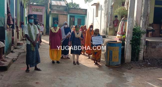 ଗାଙ୍ଗପୁରରେ ପଞ୍ଚାୟତ ସ୍ତରୀୟ ମାସ୍କ ରାଲି