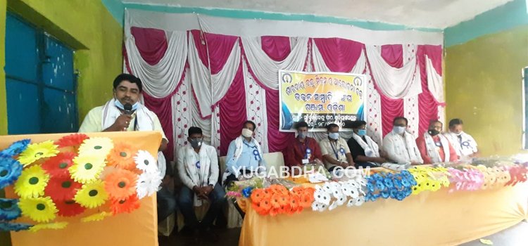 ଗଞ୍ଜାମ ଉତ୍କଳ ସାମ୍ବାଦିକ ସଂଘର ଶାରଦୀୟ ବନ୍ଧୁ ମିଳନ ଓ ସାଧାରଣ ବୈଠକ 