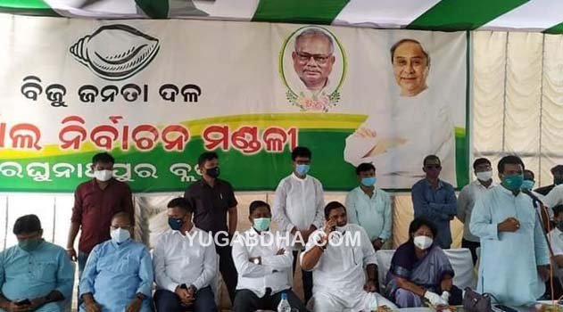 ତିର୍ତ୍ତୋଲ ବିଧାନସଭା ନିର୍ବାଚନ ମଣ୍ଡଳୀର କର୍ମି ବୈଠକ