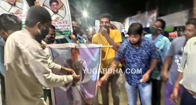 ବିଜେପି ରାଷ୍ଟ୍ରୀୟ ଉପାଧ୍ୟକ୍ଷ ବୈଜୟନ୍ତ ପଣ୍ଡାଙ୍କ କୁଶପୁତଳିକା ଦାହ
