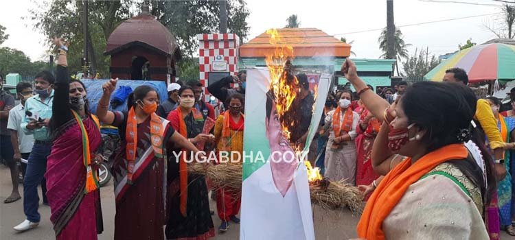 ମନ୍ତ୍ରୀ ଅରୁଣ ସାହୁଙ୍କ ଇସ୍ତଫା ଦାବିକଲା ବିଜେପି ମହିଳା ମୋର୍ଚ୍ଚା