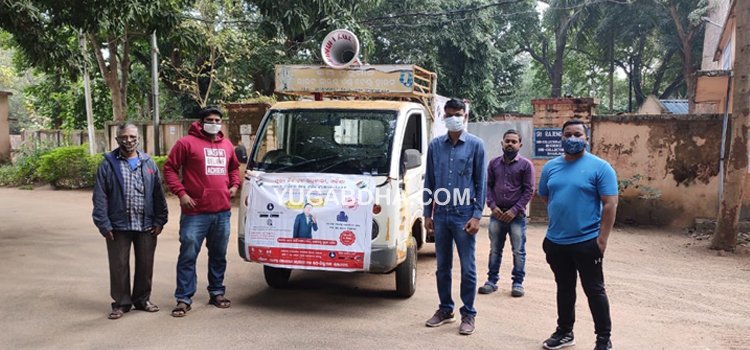 ଭୋଟର ତାଲିକାରେ ସ୍ୱତନ୍ତ୍ର ସଂକ୍ଷିପ୍ତ ସଂଶୋଧନ ନିମନ୍ତେ ସଚେତନ ରଥ ଶୁଭାରମ୍ଭ