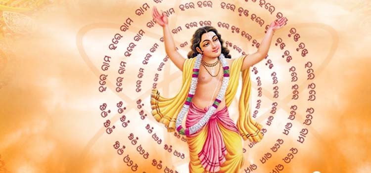 ଛୟାଳସିଂରେ ଭାଗବତ ପାରାୟଣ କାର୍ଯ୍ୟକ୍ରମ ଉଦ୍‌ଯାପିତ