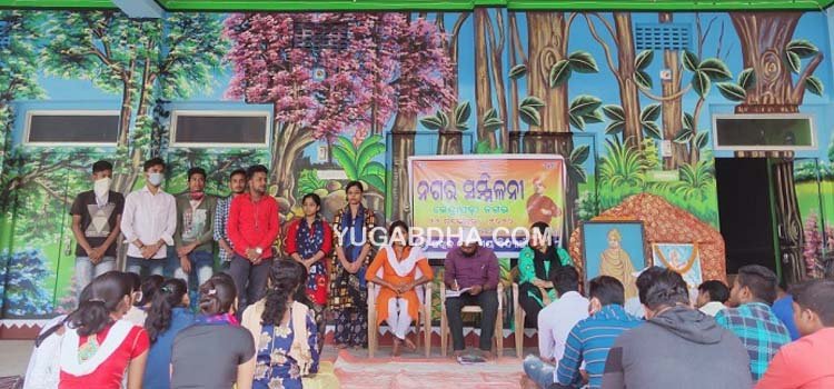 ଏ.ବି.ଭି.ପି.ର ନଗର କାର୍ଯ୍ୟକର୍ତ୍ତା ଘୋଷଣା