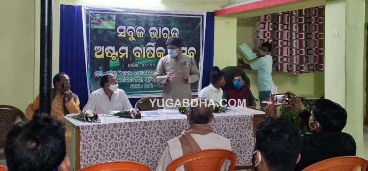 ସବୁଜ ଭାରତର ୮ମ ସ୍ୱନକ୍ଷତ୍ର ଉତ୍ସବ ପରିବେଶ ସନ୍ତୁଳନ ନିହାତି ଅପରିହାର୍ଯ୍ୟ