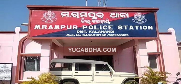 ଆବାସ ଯୋଜନାରେ ଘର ଦେବାକୁ ଯୁବତୀଙ୍କୁ ଶାରୀରିକ ସମ୍ପର୍କ ରଖିବାକୁ କହୁଛନ୍ତି ସରପଞ୍ଚ