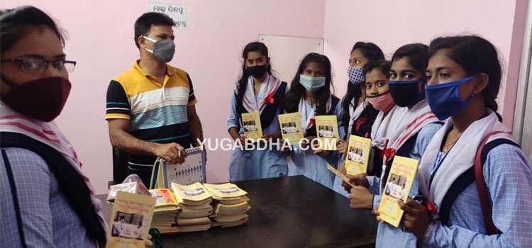 କଲେଜ ଛାତ୍ରଛାତ୍ରୀଙ୍କ ଏ.ଆର.ଟି କେନ୍ଦ୍ର ପରିଦର୍ଶନ