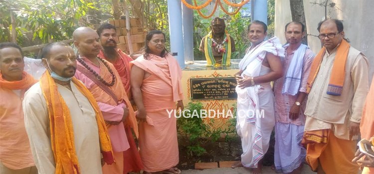 ବିଶିଷ୍ଟ ପାଲା ଗାୟକ ଓ କର୍ମକାଣ୍ଡ ଆଚାର୍ଯ୍ୟଙ୍କ ଶ୍ରାଦ୍ଧବାର୍ଷିକ ଓ ସ୍ମୃତିସଭା