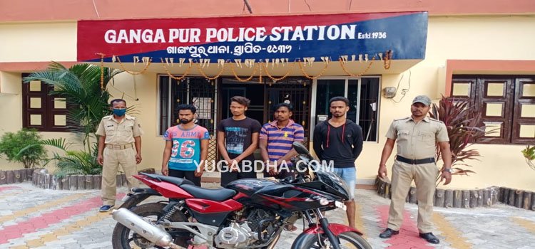 ଚୋରି ପଲ୍ସର୍ ଉଦ୍ଧାର, ଚାରି ଗିରଫ