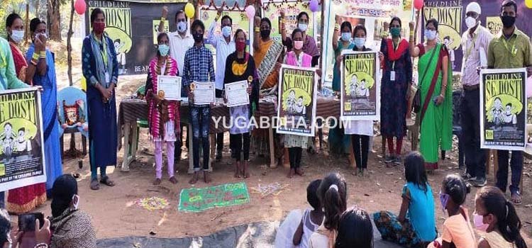 ମାଶିରିପଡ଼ାରେ ଚାଇଲଡ ଲାଇନ ସେ ଦୋସ୍ତି କାର୍ଯ୍ୟକ୍ରମ ଅନୁଷ୍ଠିତ 