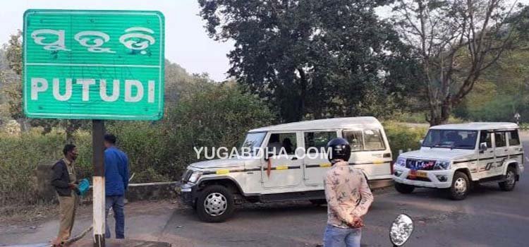 ଜିଲାପାଳଙ୍କ ନିର୍ଦ୍ଦେଶକୁ ଅଣଦେଖା ; ଛୋଟ କର୍ମଚାରୀଙ୍କୁ ନାଲିଆଖି ଦେଖାଇ ପର୍ଯ୍ୟଟନ ସ୍ଥଳରେ ବଡ଼ ବଡ଼ିଆଙ୍କ ଭ୍ରମଣ