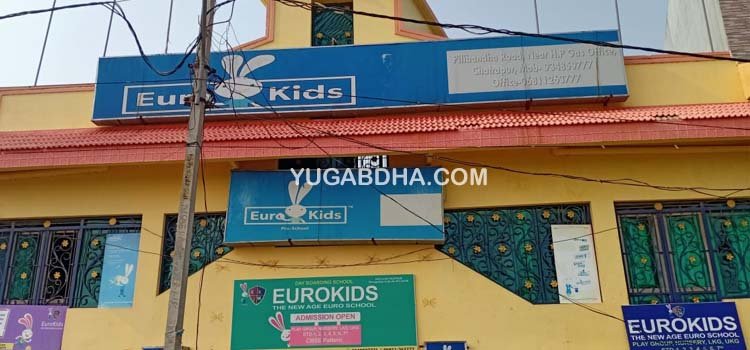 ପୁଣି ଏକ ସଫଳତା ହାସଲ କଲା ଛତ୍ରପୁର ର ୟୁରୋ ସ୍କୁଲ; ଏସିଆନ୍ ଏଜୁକେସନ୍ ୨୦୨୦ ସମ୍ମାନରେ ସମ୍ମାନିତ
