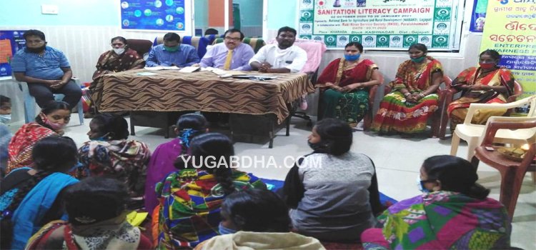 ନାବାର୍ଡ ପକ୍ଷରୁ କାଶୀନଗର ବ୍ଲକରେ ପରିମଳ ଓ ସାକ୍ଷରତା ଅଭିଯାନ