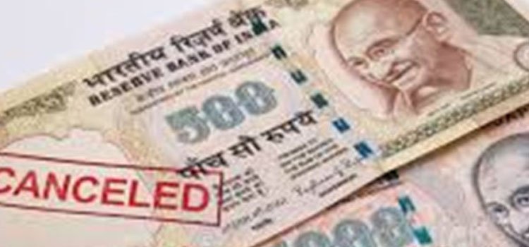 କଳାଧନ ହ୍ରାସ ପାଇଛି