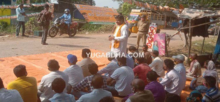 ରାସ୍ତା ନବୀକରଣ ପାଇଁ ଵିଜେପିର ଜନଆନ୍ଦୋଳନ