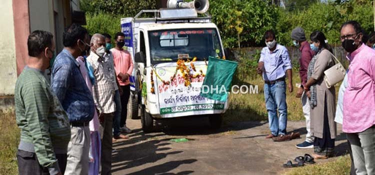 କନ୍ଧମାଳରେ  ଆରମ୍ଭ ହେଲା ମାଣ୍ଡିଆ ସଚେତନତା ରଥ