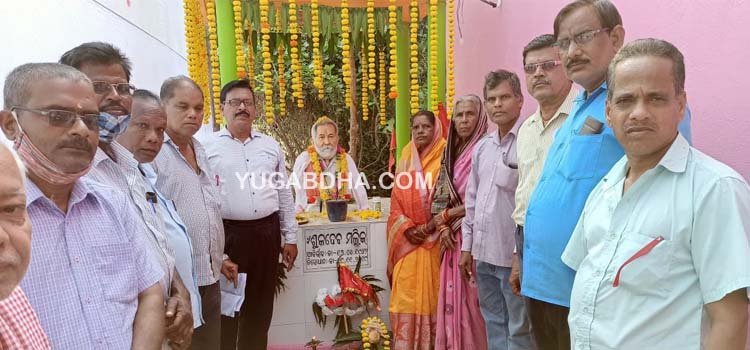 କବି ଶୁକଦେବ ମଲ୍ଲିକଙ୍କ ସ୍ମୃତିସଭା