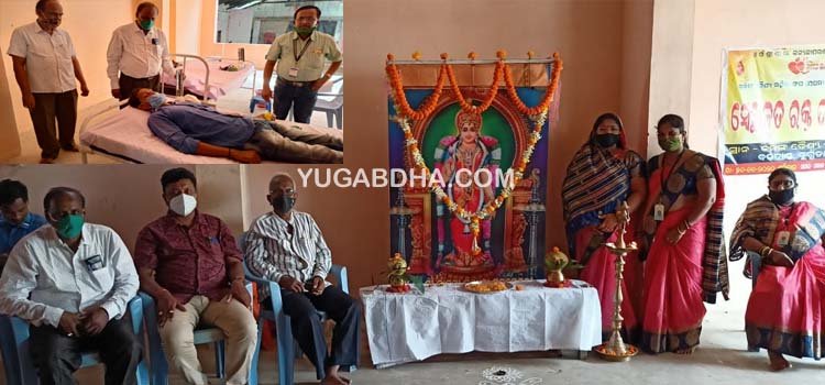 ବୁଗୁଡା କଳିଙ୍ଗ ବୈଶ୍ୟ ମହିଳା ସଙ୍ଘ(ପ୍ରଥମ) ପକ୍ଷରୁ ରକ୍ତଦାନ ଶିବିର