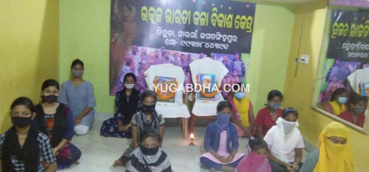 ନାଉଗାଁ ବ୍ଳକର ବିଭିନ୍ନ ବିଦ୍ୟାଳୟରେ ଶିଶୁ ଦିବସ ଅନୁଷ୍ଠିତ
