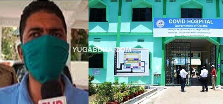 ଗଜପତିରେ ଆଜି ମାତ୍ର ଜଣେ କରୋନା ପଜିଟିଭ୍ ଚିହ୍ନଟ