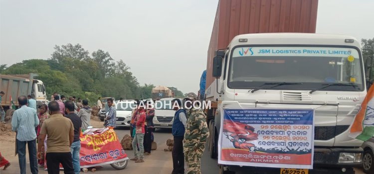 ଭଣ୍ଡାରିପୋଖରୀରେ ଭାରତ ବନ୍ଦର ପ୍ରଭାବ