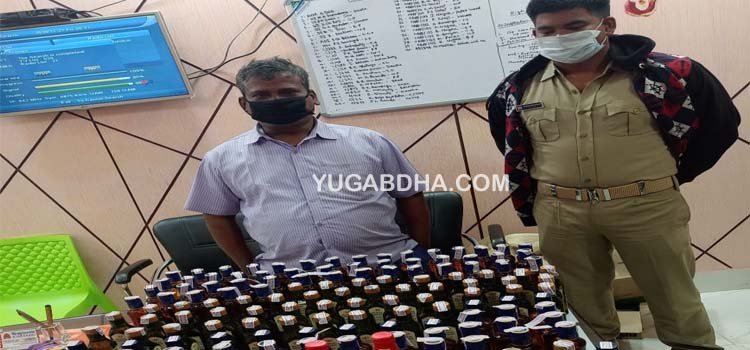 ବିଦେଶୀ ମଦ ଜବତ; ଜଣେ ଗିରଫ