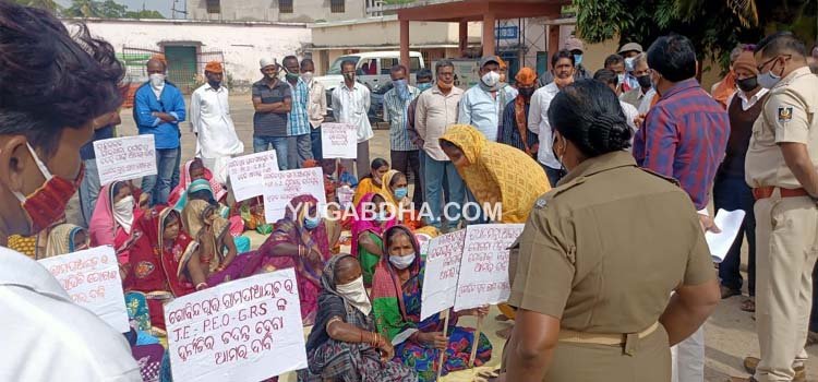 ଗୋବିନ୍ଦପୁର ପଞ୍ଚାୟତର ବିଭିନ୍ନ ଦୁର୍ନୀତି ବିରୁଦ୍ଧରେ ବ୍ଲକ କାର୍ଯ୍ୟାଳୟ ଆଗରେ ଧାରଣା