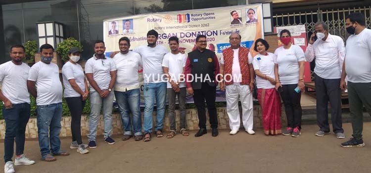 ରୋଟାରୀ କ୍ଲବ ଅଫ ଭୁବନେଶ୍ୱର ଉତ୍କଳ ତରଫରୁ ଅଙ୍ଗଦାନ ଦିବସ ପାଳିତ