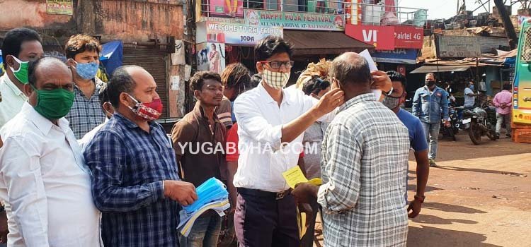 ଯୋଡା ବିକାଶ ପରିଷଦ ପକ୍ଷରୁ ମାସ୍କ ବନ୍‌ଟନ ଓ କରୋନା ସଚେତନତା କାର୍ଯ୍ୟକ୍ରମ