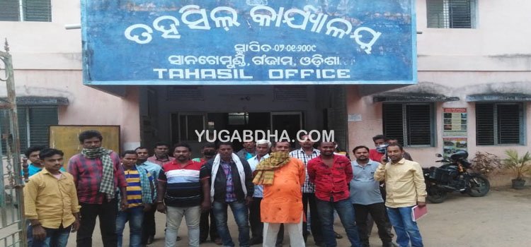 ଟ୍ରାକ୍ଟର ମାଲିକ ଓ ଶ୍ରମିକ ସଂଘ ପକ୍ଷରୁ ଲିଜ ଧାରୀଙ୍କ ଶୋଷଣ ପ୍ରଶାସନର ମାତ୍ରାଧିକ ଜୋରି ମାନାକୁ ବିରୋଧ