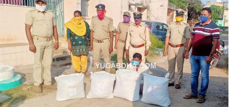 କଂସାମାରୀ ଗାଁରେ ଅବକାରୀ ବିଭାଗ ପକ୍ଷରୁ ଚଢ଼ାଉ, ୫୯ କେଜି ଗଞ୍ଜେଇ ଜବତ