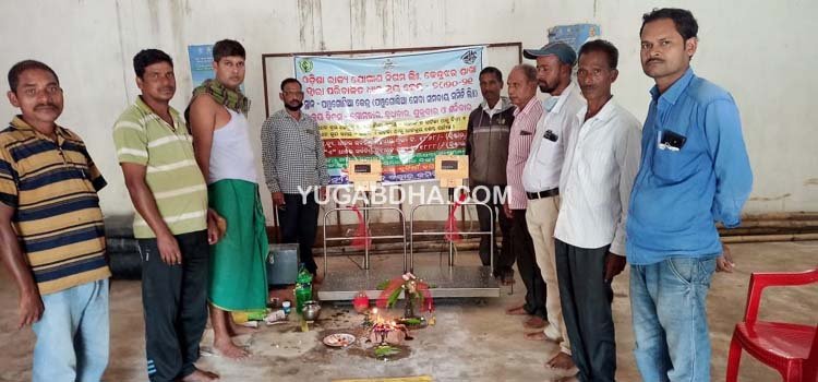 ପଞ୍ଚୁଗୋଛିଆ ସେବା ସମବାୟ ସମିତିରେ ଧାନ ମଣ୍ଡି ଖୋଲିଲା
