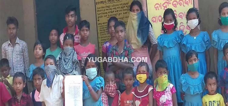 ବିଦ୍ୟାଳୟ ସ୍ଥାନାନ୍ତର ନିଷ୍ପତ୍ତିକୁ ଗ୍ରାମବାସୀଙ୍କ ବିରୋଧ; ଆନ୍ଦୋଳନ ପାଇଁ ଚେତାବନି