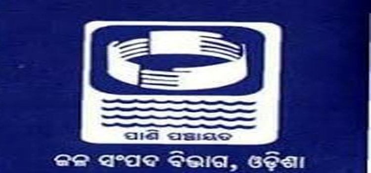 ଦିଗହରା ପାଣି ପଞ୍ଚାୟତ ବ୍ୟବସ୍ଥା ନିର୍ବାଚନ ପରେ ଠିକାଦାର କରୁଛନ୍ତି କୃଷି ସମ୍ବନ୍ଧୀୟ ଉନ୍ନୟନମୂଳକ କାର୍ଯ୍ୟ
