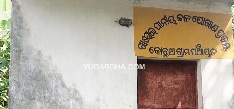 ବିନା ସୂଚନା ଫଳକରେ ଚାଲିଛି ଲକ୍ଷାଧିକ ଟଙ୍କାର ଗାରୋଇ ପାନୀୟ ଜଳ ପ୍ରକଳ୍ପ କାର୍ଯ୍ୟ 