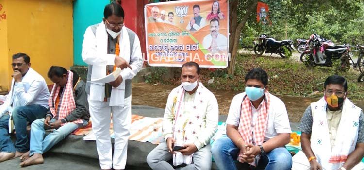 ବିଜେପିର ମଣ୍ଡଳ ସ୍ତରୀୟ ପ୍ରଶିବିଜେପିର ମଣ୍ଡଳ ସ୍ତରୀୟ ପ୍ରଶିକ୍ଷଣ ଶିବିର ଓ କର୍ମଶାଳାକ୍ଷଣ ଶିବିର ଓ କର୍ମଶାଳା