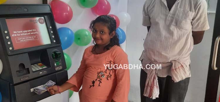ଡେରିକିରେ ଖୋଲିଲା ନୂତନ ଏଟିଏମ