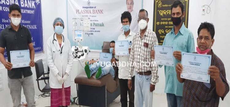 ରାଇକିଆ ଅଞ୍ଚଳରୁ ପ୍ଲାଜମା ଦାନ କଲେ ୫ଜଣ, ବିଭିନ୍ନ ମହଲରେ ଶୁଭେଚ୍ଛା