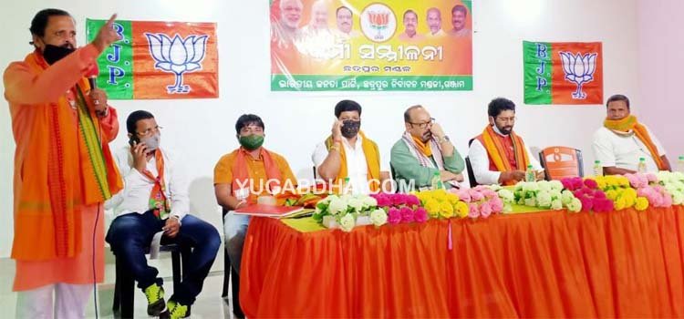 ଆଗାମୀ ନିର୍ବାଚନ କୁ ଦୃଷ୍ଟିରେ ରଖି ବିଜେପି ର ବିଗୁଲ୍ ବାଜିଲା ;ଛତ୍ରପୁର ଠାରେ ବିଜେପିର କର୍ମୀ ସମ୍ମିଳନୀ