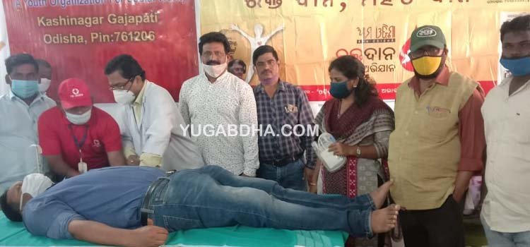  କାଶୀନଗର ଶ୍ରୀରାମ କଲେଜଠାରେ ମେଗା ରକ୍ତଦାନ ଶିବିର ଅନୁଷ୍ଠିତ