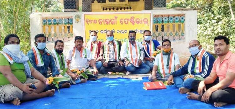 ନାଉଗାଁ ଫେଷ୍ଟିଭାଲ ପାଇଁ ପ୍ରସ୍ତୁତି ବୈଠକ