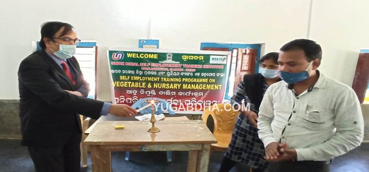 ଆମେସିଂ ଗ୍ରାମରେ ପରିବା ଚାରା ରକ୍ଷଣା ବେକ୍ଷଣ ଏବଂ ଚାଷ ତାଲିମ କାର୍ଯ୍ୟକ୍ରମ