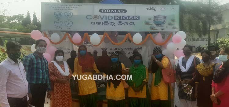 କେନ୍ଦ୍ରାପଡାରେ ଖୋଲିଲା ଅସ୍ଥାୟୀ କୋଭିଡ ଷ୍ଟଲ